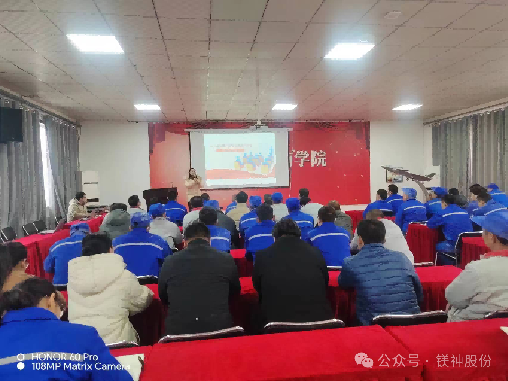 主持人臧夢娟總結(jié) 主持人臧夢娟總結(jié)